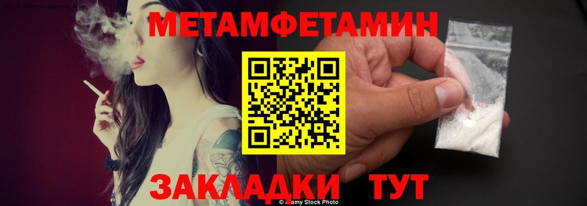 АМФЕТАМИН  Вход с VPN  Киселёвск  Amphetamine  Амфетамин 98% 