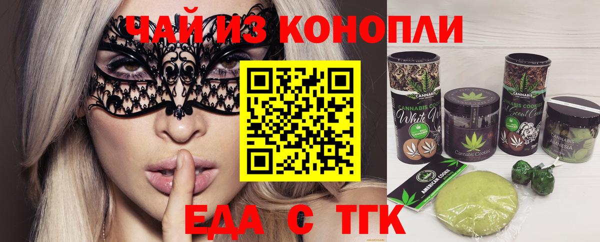 КОКАИН  Бошки Шишки  Киселёвск  ГАШ  МЕТАМФЕТАМИН  ГАШ  Альфа ПВП СК кристаллы  Вход с VPN  Кокаин  Меф МЯУ МЯУ кристаллы 