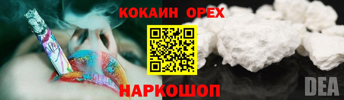 COCAIN 98% Киселёвск