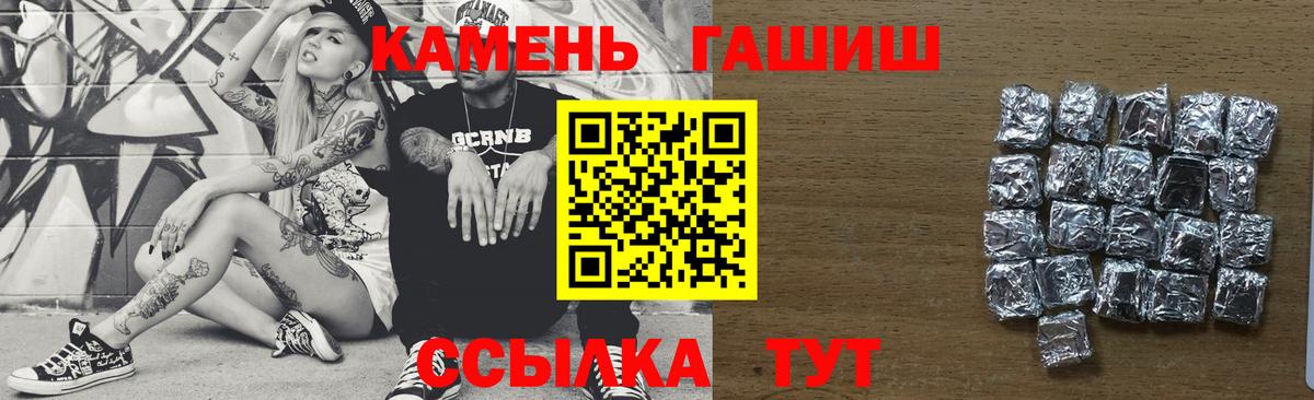 Гашиш хэш  Вход с VPN  как найти   Киселёвск  Гашиш убойный 