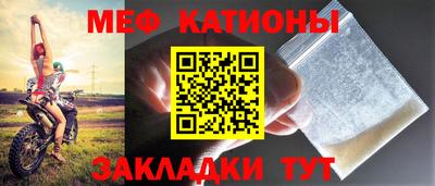 бутират Комсомольск-на-Амуре