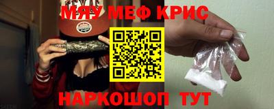 бутират Комсомольск-на-Амуре