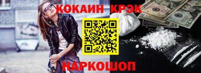 бутират Комсомольск-на-Амуре