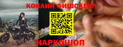 бутират Комсомольск-на-Амуре