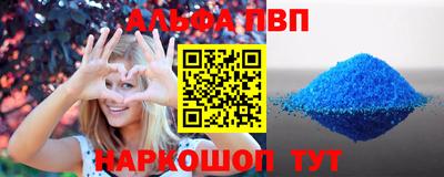 альфа пвп VHQ Коммунар