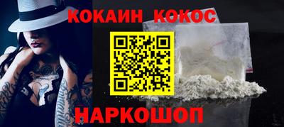бутират Комсомольск-на-Амуре