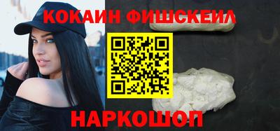 бутират Комсомольск-на-Амуре