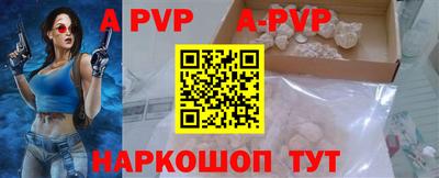 альфа пвп VHQ Коммунар