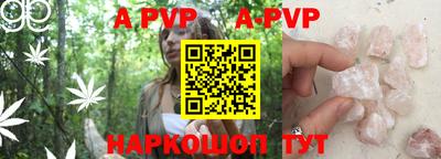 бутират Комсомольск-на-Амуре