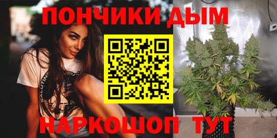 бутират Комсомольск-на-Амуре