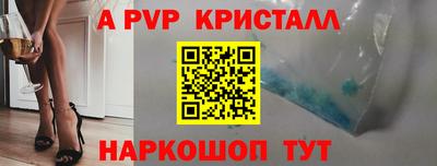 бутират Комсомольск-на-Амуре