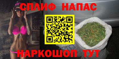 бутират Комсомольск-на-Амуре