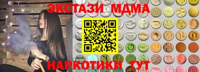альфа пвп VHQ Коммунар