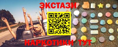 бутират Комсомольск-на-Амуре