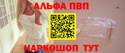 альфа пвп VHQ Коммунар