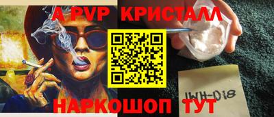 бутират Комсомольск-на-Амуре