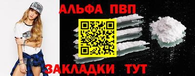 бутират Комсомольск-на-Амуре