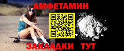 альфа пвп VHQ Коммунар