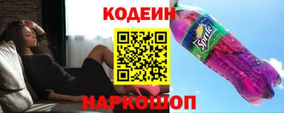 бутират Комсомольск-на-Амуре