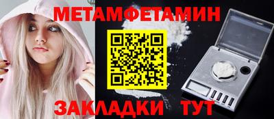бутират Комсомольск-на-Амуре
