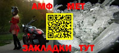 альфа пвп VHQ Коммунар