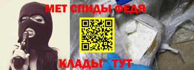 альфа пвп VHQ Коммунар