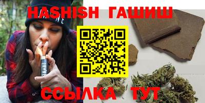 альфа пвп VHQ Коммунар