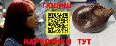 бутират Комсомольск-на-Амуре
