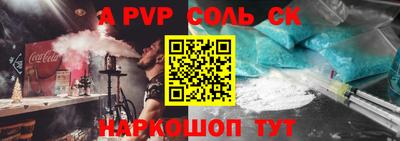 бутират Комсомольск-на-Амуре