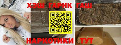 альфа пвп VHQ Коммунар