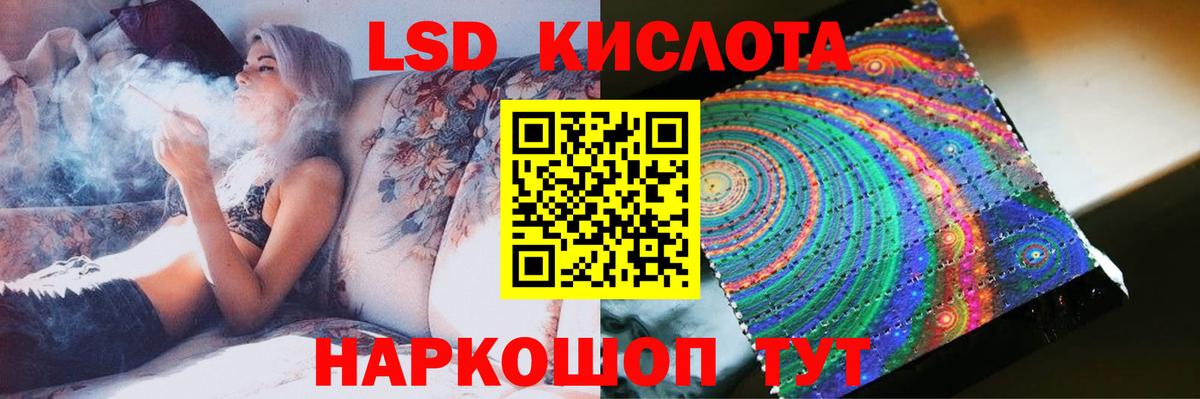 Лсд 25 экстази кислота  ЛСД экстази ecstasy  Киселёвск  Вход с VPN 