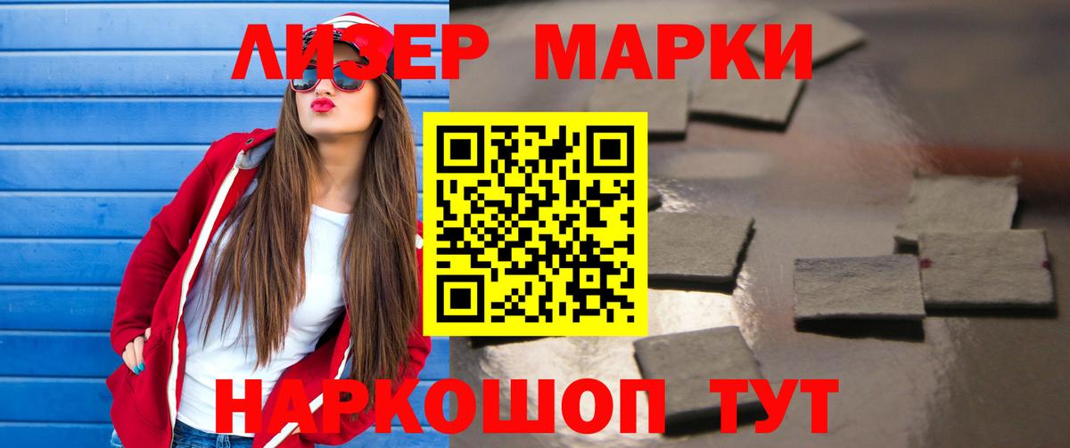  Кокаин Киселёвск
