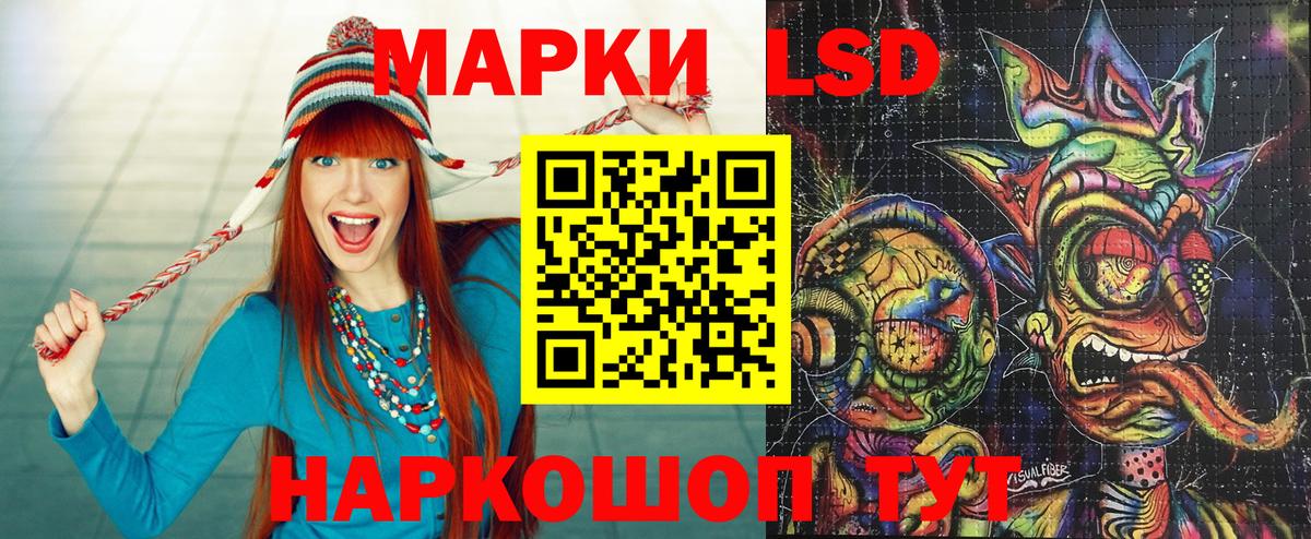 Марки N-bome 1500мкг Киселёвск