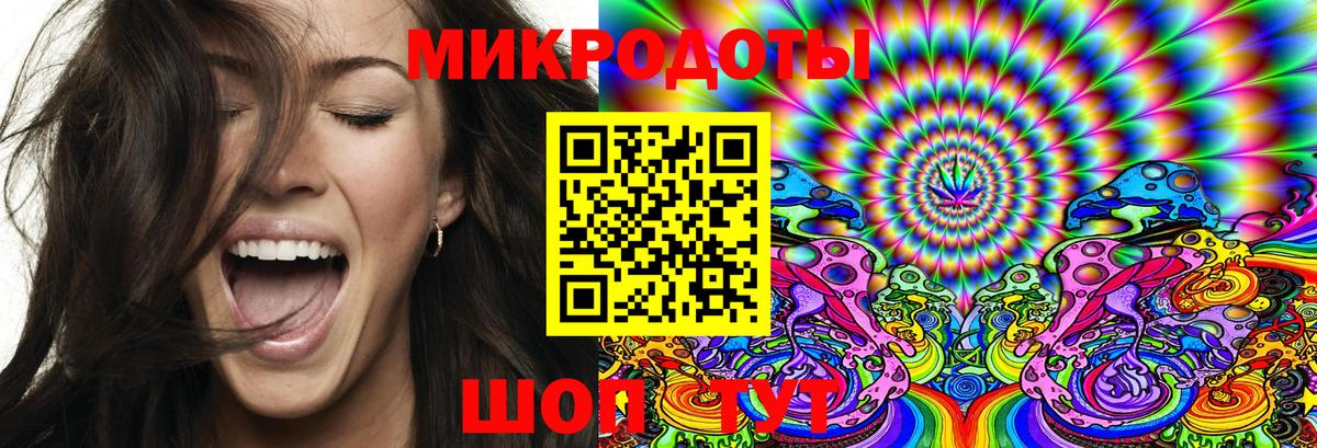 Киселёвск  Псилоцибиновые грибы Magic Shrooms  Вход с VPN 